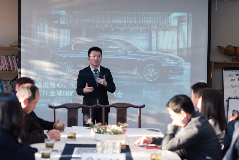 浙江金湖邀客戶品茶道 識寶馬 邂逅美好時(shí)光