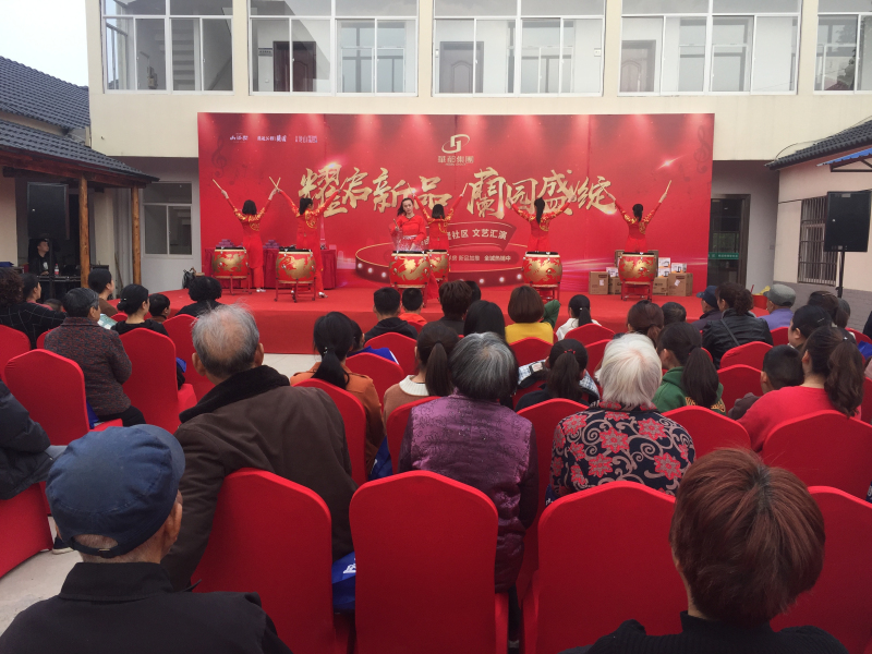 華都&middot;蘭廷公館路演活動進社區(qū)