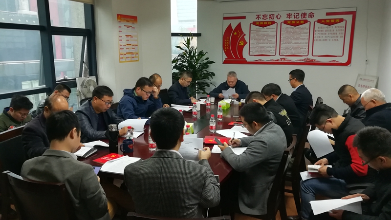 浙農(nóng)實(shí)業(yè)黨支部開(kāi)展&ldquo;改革開(kāi)放40周年&rdquo;主題黨日學(xué)習(xí)