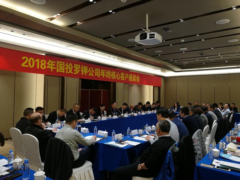 浙農愛普榮獲國投羅鉀&ldquo;最佳品牌營銷獎&rdquo;