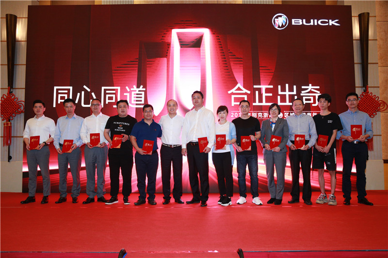 寧波港誠獲評(píng)通用汽車別克&ldquo;四星級(jí)銷售服務(wù)中心&rdquo;