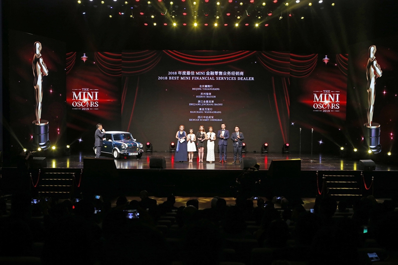 金昌汽車、金誠汽車下屬4S店榮獲MINI多項大獎