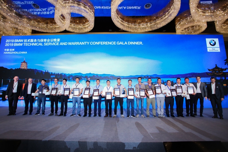 上虞寶順、寧波寶順員工獲BMW技術類最高榮譽