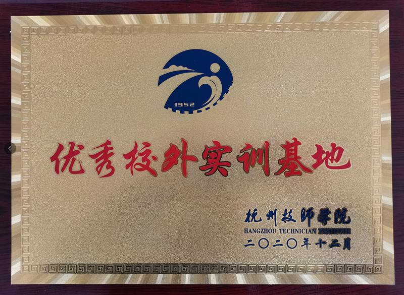 金昌汽車被高校認(rèn)定為&ldquo;優(yōu)秀校外實訓(xùn)基地&rdquo;