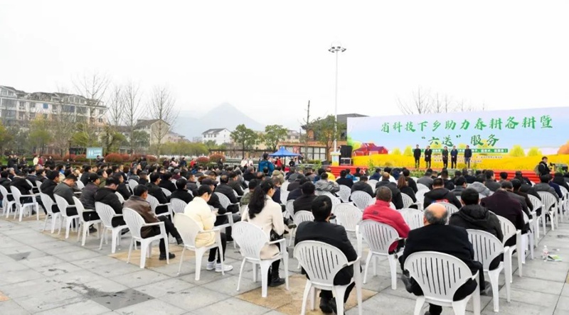 浙農助力省科技下鄉(xiāng)暨&ldquo;六送&rdquo;服務現場會