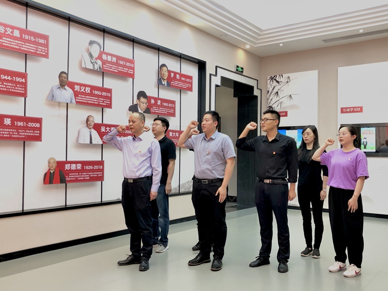 浙江農合黨支部開展&ldquo;凝心聚力促黨建 清風正氣守廉潔&rdquo;主題黨日活動