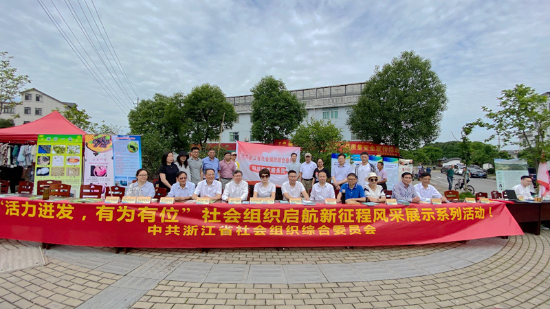 浙農集團參加&ldquo;科技下鄉 服務三農&rdquo;活動