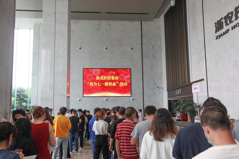 汩汩熱血&nbsp;傳遞大愛 浙農(nóng)206位員工無償獻(xiàn)血52100毫升