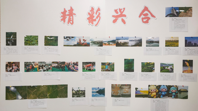 浙農(nóng)24件作品在&ldquo;精彩興合&rdquo;攝影、書畫、小視頻大賽中獲獎(jiǎng)