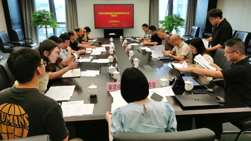 新型莊稼醫(yī)院建設(shè)與服務(wù)標(biāo)準(zhǔn)化試點交流推進(jìn)會在浙農(nóng)召開