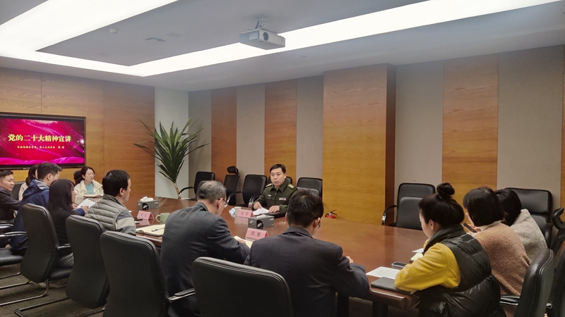 中共西湖區委常委、區人武部上校政治委員周明到西湖小貸作黨的二十大精神宣講