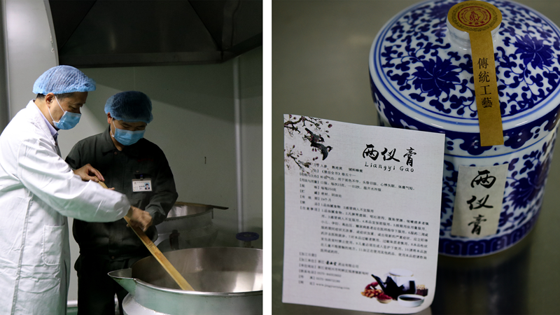 &ldquo;景岳中醫(yī)藥文化&rdquo;入選省級非遺代表性項目名錄