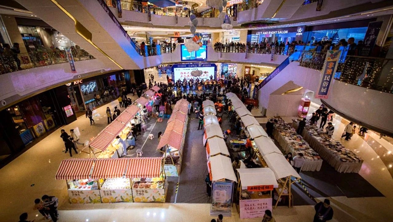 華都&middot;天元廣場(chǎng)國(guó)潮幸福鄰里節(jié)重聚&ldquo;煙火氣&rdquo; 市民來(lái)&ldquo;趕集&rdquo;