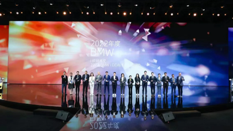 金昌、金誠下屬4S店榮獲多項BMW經銷商榮譽