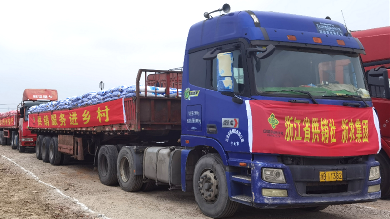 浙農：農資科技下鄉，助力春耕備耕