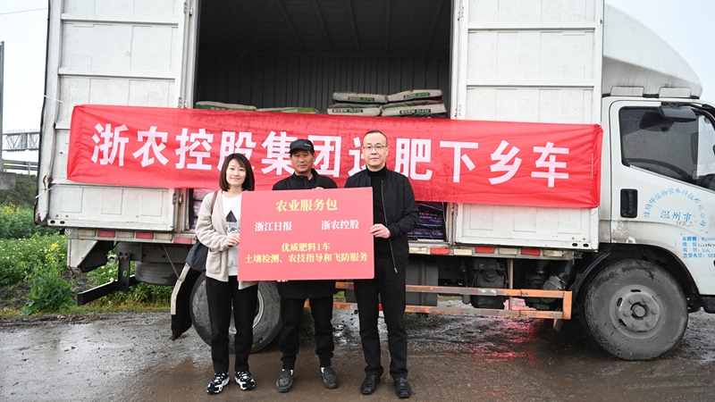 榨菜長(zhǎng)不大？農(nóng)機(jī)調(diào)配有困難？浙農(nóng)控股聯(lián)合浙江日?qǐng)?bào)惠農(nóng)服務(wù)來啦