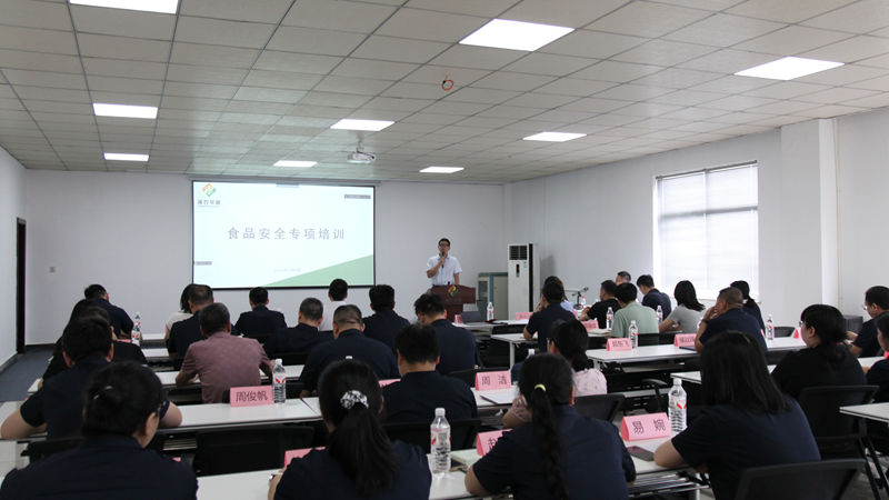 浙農(nóng)華盛舉辦食品安全專項培訓(xùn) 筑牢“舌尖安全”防線
