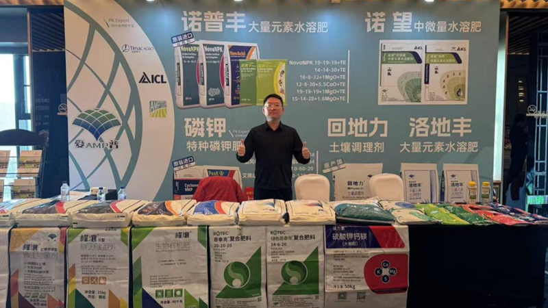 愛普科技亮相吉林戰略伙伴十周年慶典