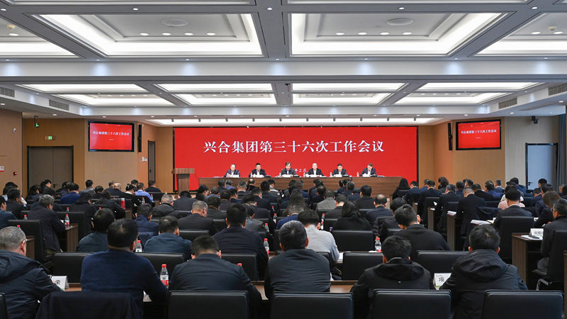 浙農旗下一批企業及項目獲興合集團表彰