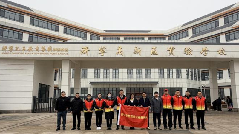 濟寧華都黨員公益服務隊開展開學護航志愿服務活動