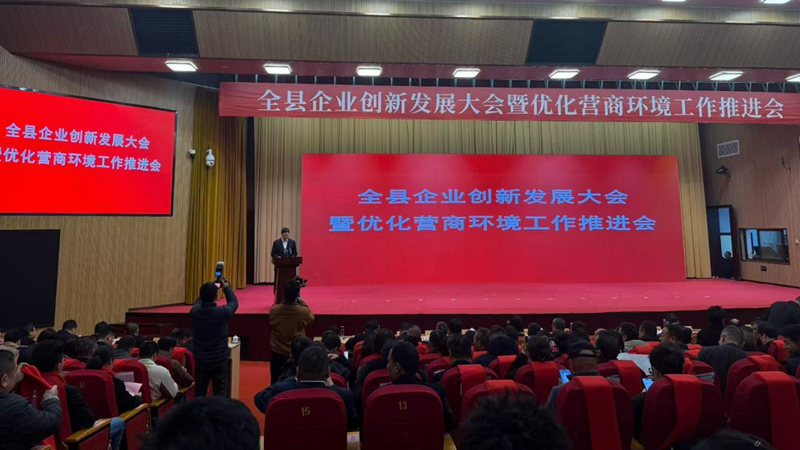 浙農(nóng)中藥磐安公司獲評磐安縣中醫(yī)藥大健康重點企業(yè)