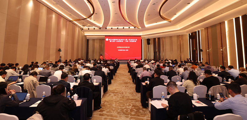 浙江省塑協(xié)順利換屆 明日控股再擔(dān)會長單位