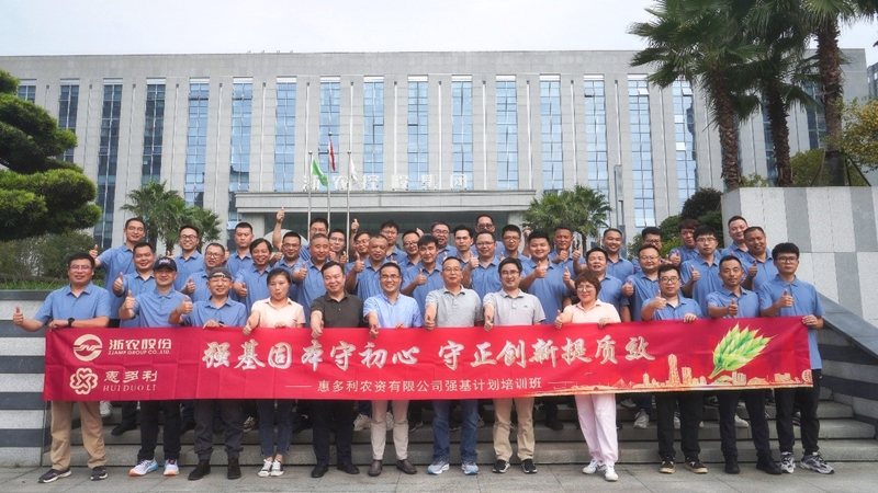 惠多利啟動&ldquo;強基計劃&rdquo; 打造高素質(zhì)專業(yè)化基層隊伍